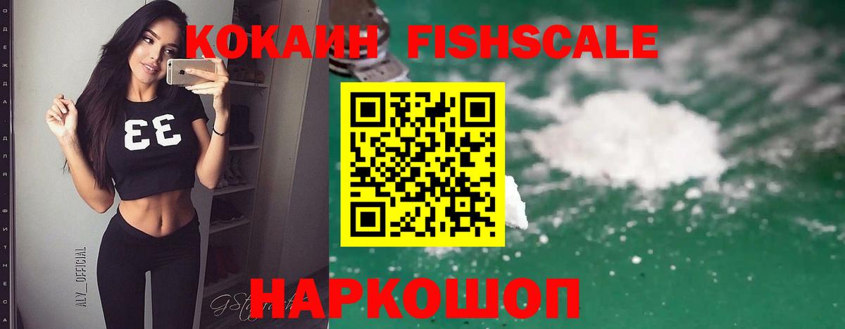 Cocaine Боливия  Вход с VPN  Cocaine Боливия  Кокаин  Сальск 