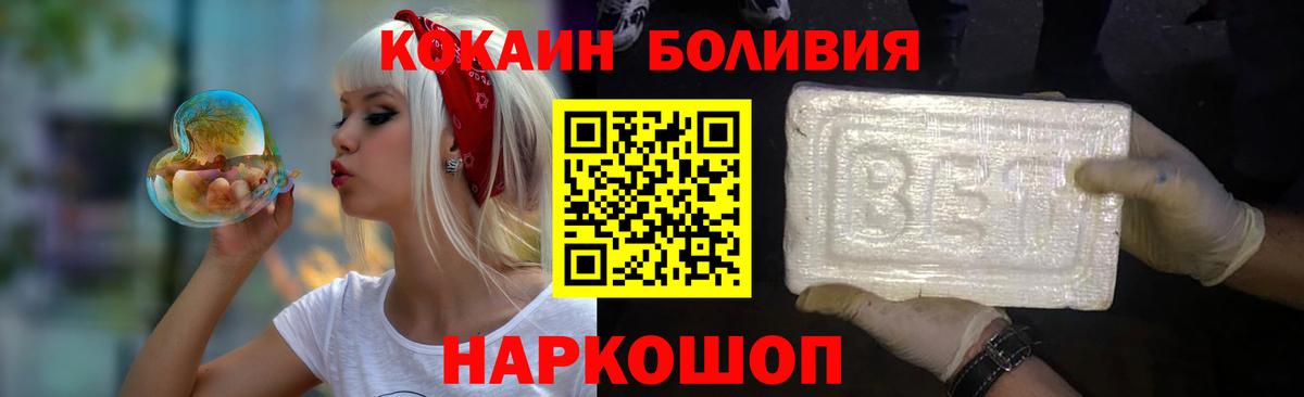 КОКАИН Колумбийский Сальск