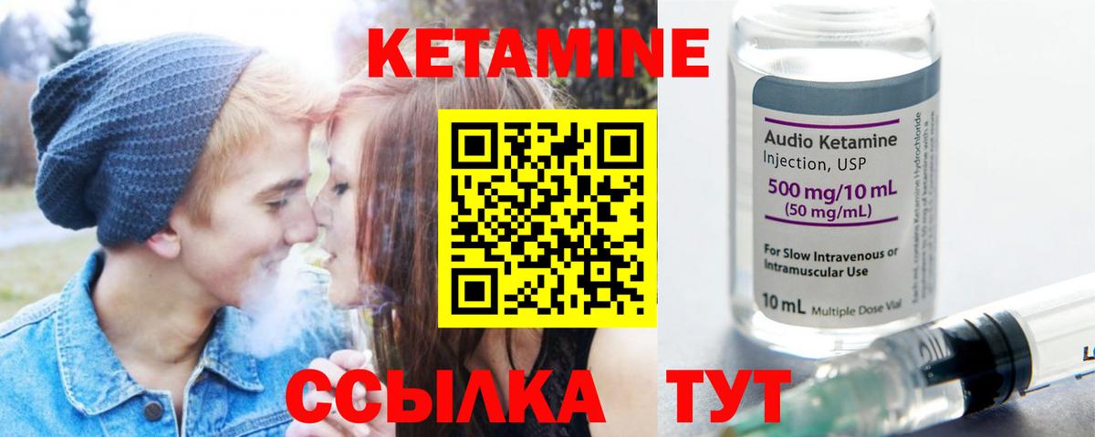 Сальск  КЕТАМИН VHQ  Кетамин VHQ  мега маркетплейс  Вход с VPN 
