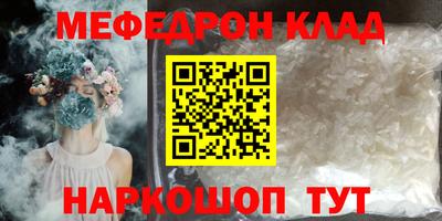 марки nbome Анжеро-Судженск