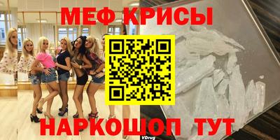 jwh Янаул