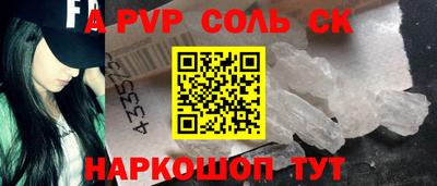 jwh Янаул