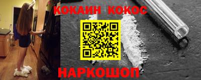 сатива Анапа