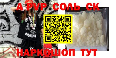 Альфа ПВП Ярославль