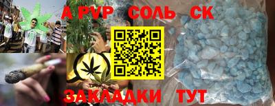 jwh Янаул