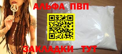 jwh Янаул