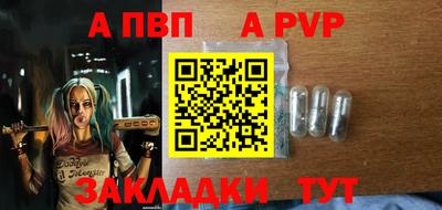 марки nbome Анжеро-Судженск