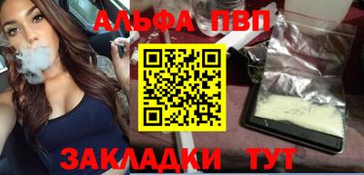 Альфа ПВП Ярославль