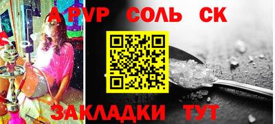 марки nbome Анжеро-Судженск