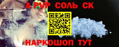 Альфа ПВП Ярославль