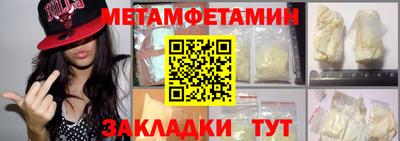 марки nbome Анжеро-Судженск