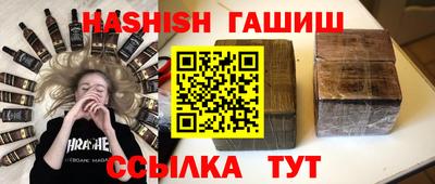 jwh Янаул