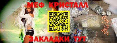 jwh Янаул