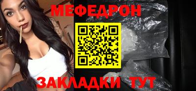 jwh Янаул