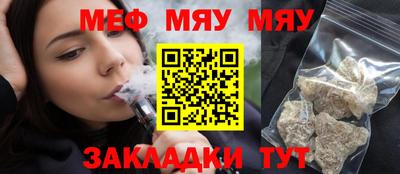 ECSTASY Ярцево
