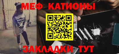 jwh Янаул