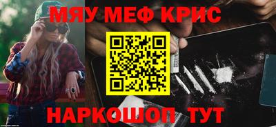 сатива Анапа