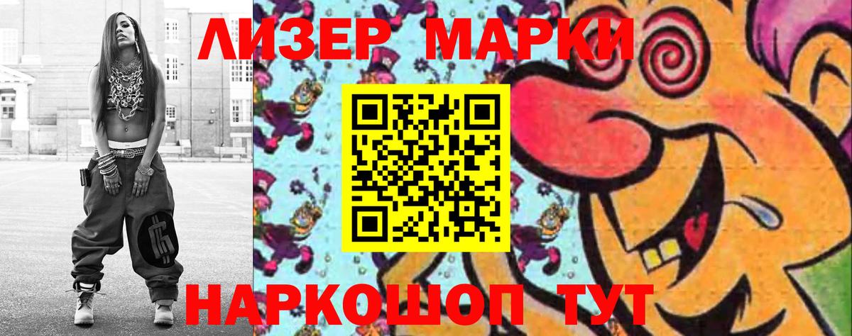 LSD-25 экстази ecstasy Сальск