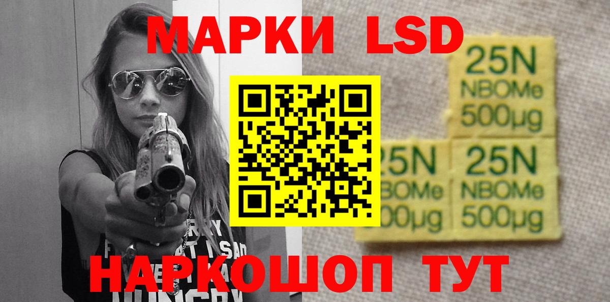 LSD-25 экстази  Вход с VPN  Сальск  Лсд 25 экстази ecstasy 