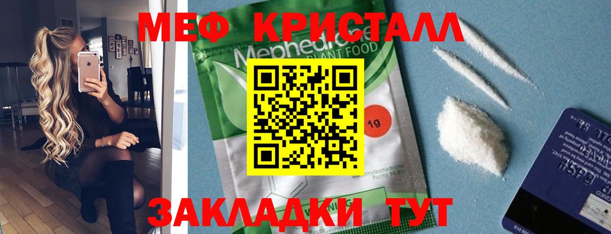 МЕФ мука Сальск
