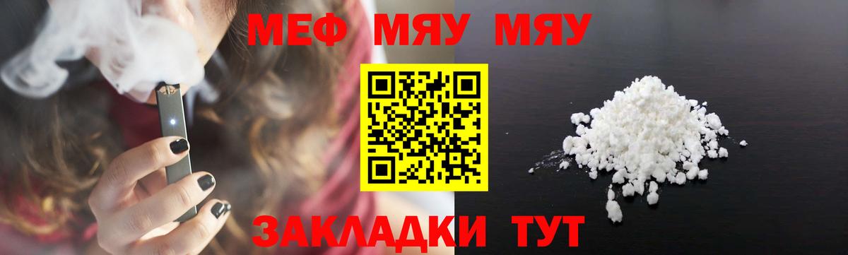 Марихуана  А ПВП СОЛЬ кристаллы  Сальск  Гашиш  Вейп ТГК  ГАШ  Вход с VPN  МДМА  Меф кристаллы  Экстази 