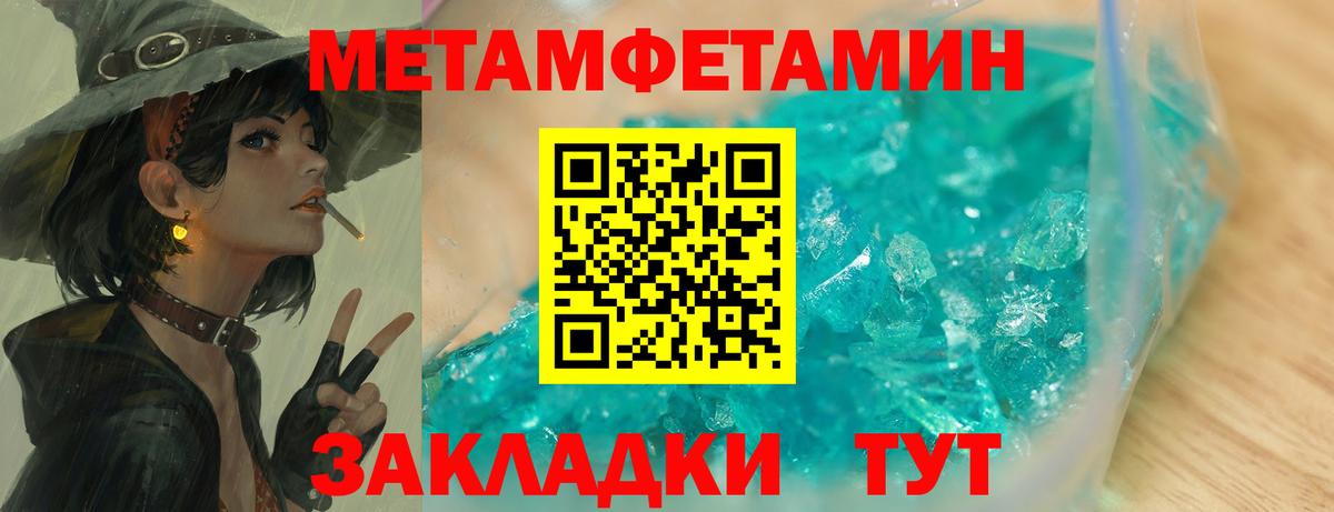 Метамфетамин Декстрометамфетамин 99.9% Сальск