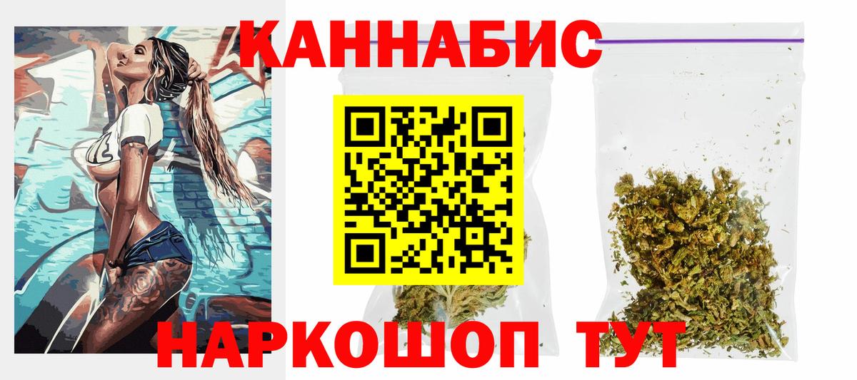 Марихуана марихуана  Каннабис AK-47  Вход с VPN  Каннабис LSD WEED  Сальск 